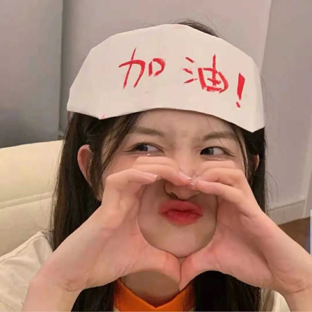 野性的邂逅粤语